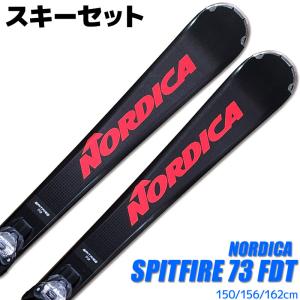 スキー 2点セット メンズ NORDICA 21-22 SPITFIRE 73 FDT 150/156/162cm 金具付き 大人用 スキー福袋｜passo