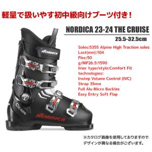 スキー 4点 セット メンズブーツ付き VOL...の詳細画像3