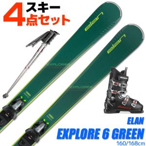 スキー 4点 セット メンズブーツ付き ELAN 23-24 EXPLORE 6 GREEN LIGHT SHIFT 160/168cm 金具付き ストック付き 初心者におすすめ 大人用 スキー福袋｜passo