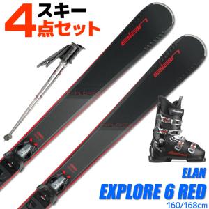 スキー 4点 セット メンズブーツ付き ELAN 23-24 EXPLORE 6 RED LIGHT SHIFT 160/168cm 金具付き ストック付き 初心者におすすめ 大人用 スキー福袋｜passo