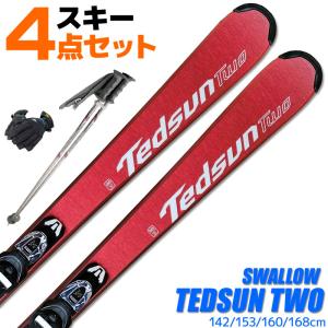 スキー 4点セット メンズ スワロー 23-24 TEDSUN TWO RED 142/153/160/168cm 金具付き ストック/グローブ付き オールラウンド 初心者にオススメ｜passo