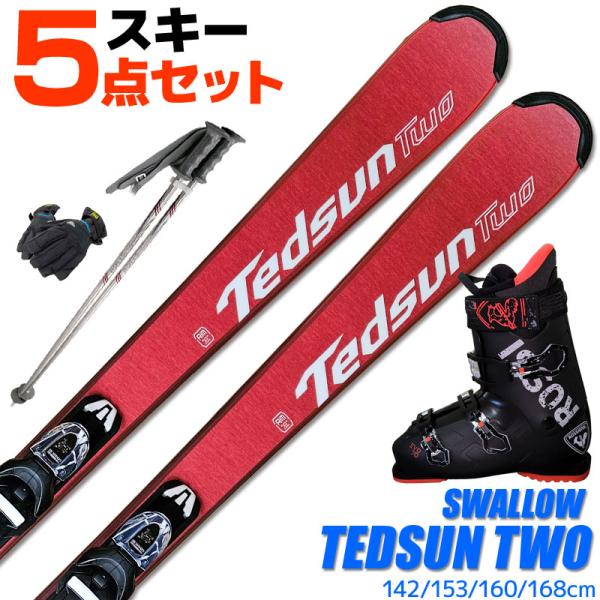 スキー 5点 セット メンズブーツ付き スワロー 23-24 TEDSUN TWO RED 142/...