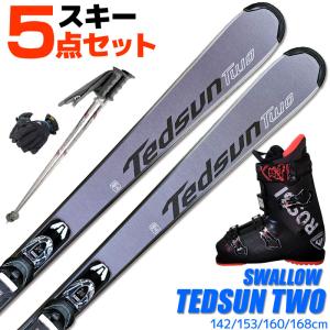 スキー 5点 セット メンズブーツ付き スワロー 23-24 TEDSUN TWO GRAY 142/153/160/168cm 金具付き ストック/グローブ付き カービングスキー 初心者におすすめ
