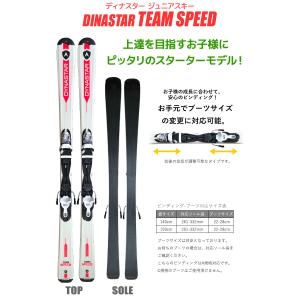 【アウトレット】4点セット Jrスキー キッズ...の詳細画像1