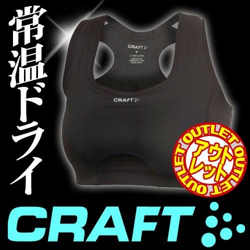 CRAFT クラフト アンダーウェア COOL COLLECTION レディース スポーツブラ 19...