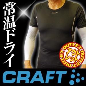 【レビューを書いて送料無料】CRAFT クラフト アンダーウェア COOL COLLECTION 半袖(メンズ) Plain/Mesh 193678◆プレーン/メッシュ アンダーシャツ｜passo