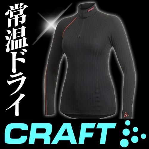 【レビューを書いて送料無料】CRAFT 194617  ZIPタートルネック Be Active E...