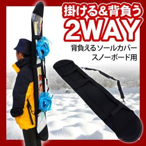 GENTEMSTICK ゲンテンスティック スノーボード ネオプレーン