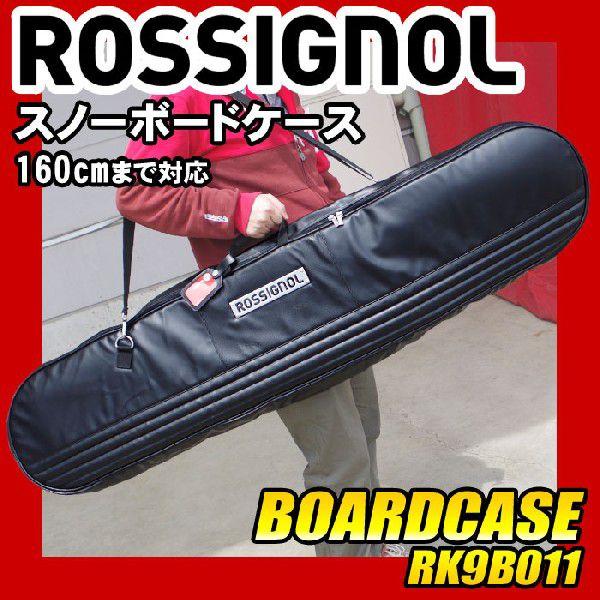 ロシニョール スノーボードケース ROSSIGNOL BOARDCASE RK9B011 160cm