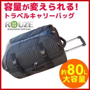 ROUZE(ラウズ) ROLLING CARGO キャリーバッグ RZB550｜passo