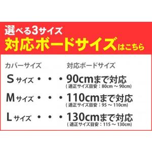 ニーズ ジュニアスノーボードカバー NEEZ ...の詳細画像2