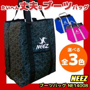 ニーズ 丈夫なスキーブーツバッグ NEEZ NE14008 メンズ レディース ジュニア｜passo