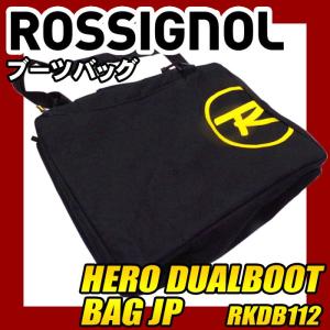ロシニョール 3WAYブーツケース ROSSIGNOL HERO DUAL BOOT BAG JP RKDB112 ブーツバッグ｜passo