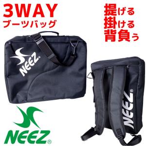 NEEZ ニーズ 3WAYブーツケース ブーツ...の詳細画像1