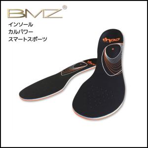 エスエスケイ（SSK） 野球 インソール SSK BMZ スポーツ メンズ 中敷き