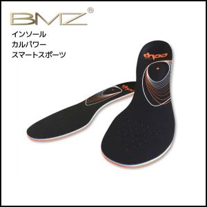 BMZ インソール CCLP カルパワー スマートスポーツ 中敷き｜passo