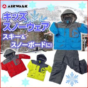 AIRWALK子供用スノーウェアAWT-5526◆ブルー・レッド・Lグリーン★100・110◆エアウォーク｜passo