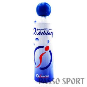 ユニコム UNICOM オーツーアスリート/O2 Athlete用 交換用酸素ボンベ缶