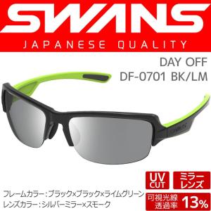 スワンズ (SWANS) スポーツサングラス メンズ 偏光レ...
