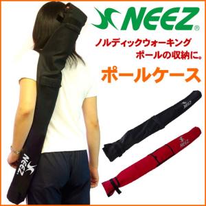 NEEZ (ニーズ) NEWオリジナルポールケース