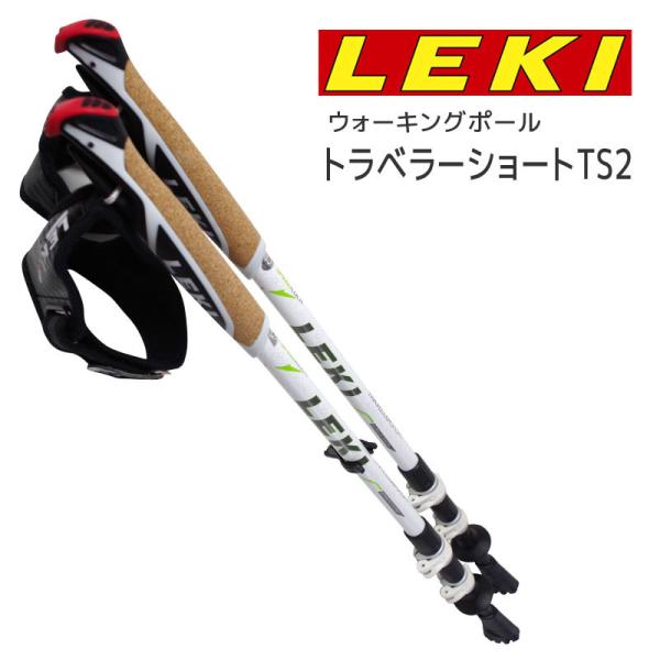 【正規品】レキ トラベラーショートTS2 LEKI 1300333 57-110cm ウォーキングポ...