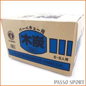 バーベキュー用木炭 お得な6kg (6〜8人用)｜passo