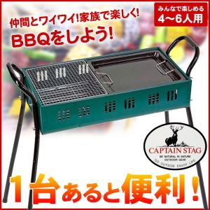 CAPTAIN STAG キャプテンスタッグ M-6488 スライドグリル