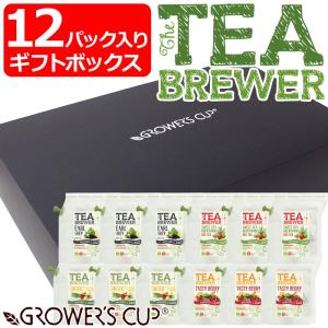 グロワーズカップ TEA BREWER 12パック入りギフトボックス 全4種 各3袋 フレーバーティー 紅茶｜passo