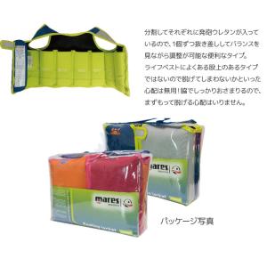 MARES マレス スノーケルベスト 子供用 ...の詳細画像2