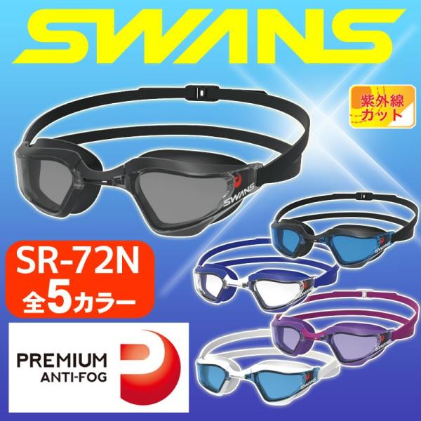 SWANS スイムゴーグル VALKYRIE SR-72N PAF 全5カラー 鼻ベルト5サイズ