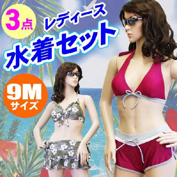【レビューを書いて送料無料】即納OK！ 70％OFF！  Sun Beach 水着 レディース 9M...