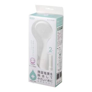 SANEI 浄水シャワーヘッド カートリッジ2本付 残留塩素除去
