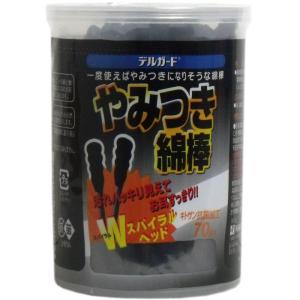 阿蘇製薬 デルガード やみつき綿棒 70本入 ×5個セット