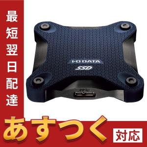 I-O DATA ポータブルSSD 1TB 耐衝撃 軽量 PS5 PS4対応 USB3.1 SSPH-UA1N/E