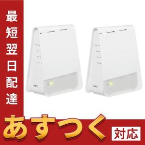 NEC WiFi6 メッシュルーター 親機&中継機セットWi-Fi