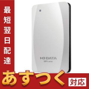 I-O DATA ポータブルSSD 960GB 静音 耐衝撃 軽量  Win/Mac両対応 USB3.2 SSPV-USC962GE