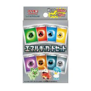 ポケモンカード スカーレット・バイオレット ホロカードセット