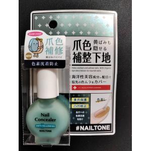 NAILTONE　黄ばみも隠せる爪色補整下地　ネイルトーン　黄ばみ防止ベースコート｜pastel178