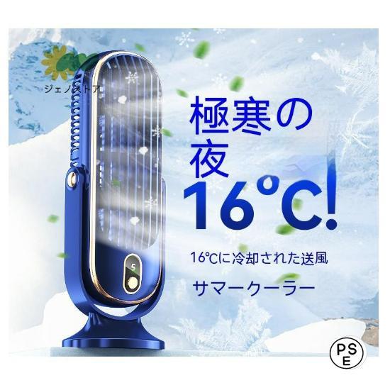 2025 冷却ファン ポータブル USB 充電ファン デスク 学校 寝室 オフィス 夏 小型 冷風扇...