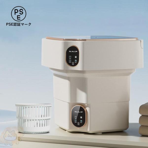 脱水機能付き 青色光滅菌 17L折りたたみ洗濯機 小型 洗濯機 簡易 ミニ 洗濯器 家庭用 靴下 下...