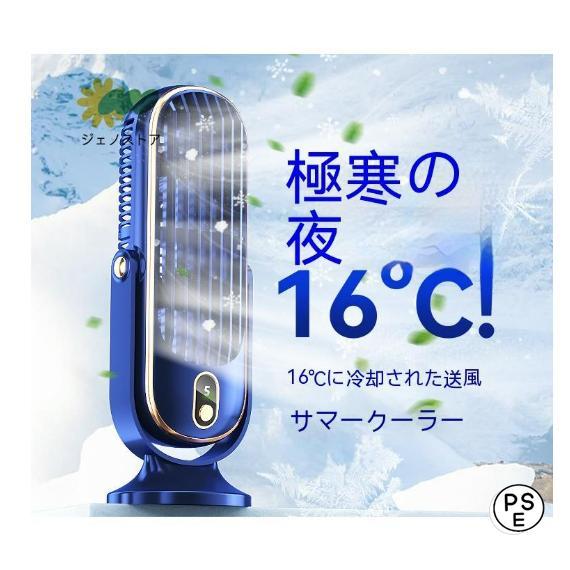 2025 冷却ファン ポータブル USB 充電ファン デスク 学校 寝室 オフィス 夏 小型 冷風扇...