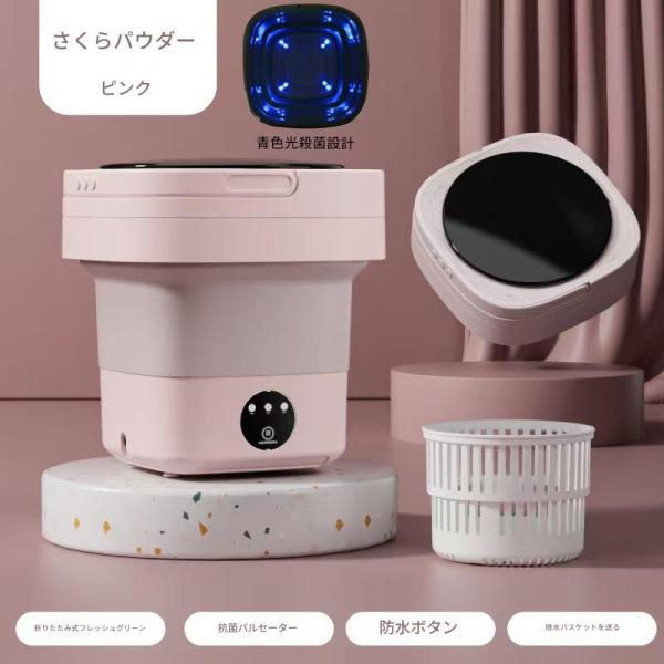 洗濯機 小型 折りたたみ コンパクト 一人暮らし バケツ型 水洗い 脱水 0.8kg 旅行 出張 ア...