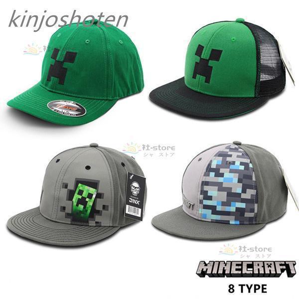 マインクラフトグッズ Minecraft マインクラフト キッズ帽子 コスチューム 大人 子供用帽子...
