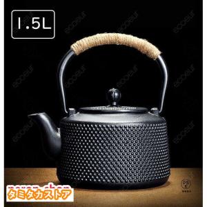 南部鉄器の急須鉄瓶 波千鳥柄 0.3リットル 急須鉄瓶 鉄器 日本のお土産