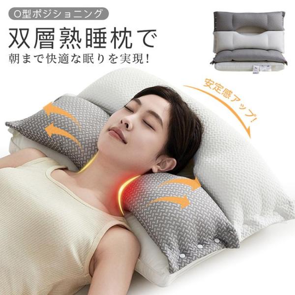 枕 肩こり 二段階高さ 首こり まくら マクラ 快眠枕 安眠枕 高反発枕 高さ調節 横向き寝用枕 ス...