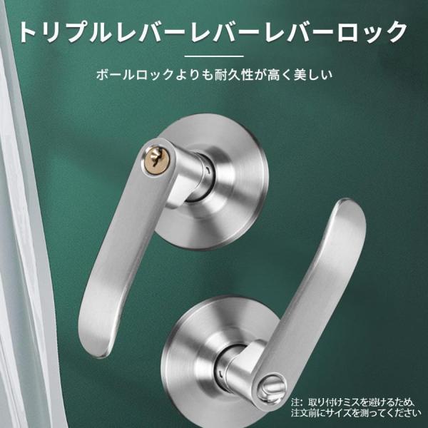 ドアノブ 鍵付き レバーハンドル ドアレバー 浴室ドアノブ トイレ用 玄関ドアノブ 住宅室内用レバー...