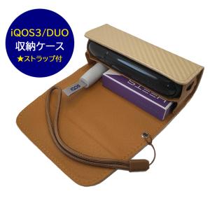 アイコス 3 DUO iQOS3 カバー IQOS 3 DUO ケース アイコス3DUO ストラップ付 まとめて 全部収納 電子タバコ ゴールド系｜pastelcolors