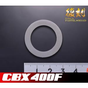 CBX400F テールガード パステルロード スネークパーツ 17016