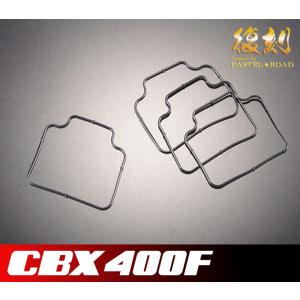 CBX400F タックロールシート【送料無料】 13125 : パステルロード