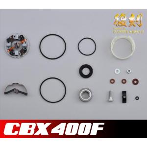 モーターロック SR400 SR500 SR400/500用 ビレットブリーザー